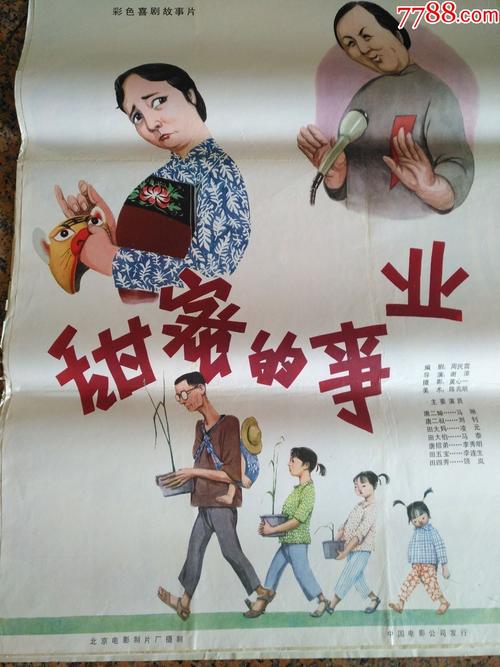 富克旺根音乐学院 Diploma in Environmental Science